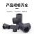 镀美PVC三通化工级接头水管配件 UPVC排水管塑料4分1寸20 40 50 110mm 【深灰色】内径160mm