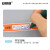 安赛瑞 护理标签 护理管道标识贴 空白引流管警示贴 8×1.8cm约500贴 绿色 2K00117