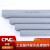 CPVC给水管化工工业胶粘耐高温国标美标灰色塑料硬排水管件25佩科达 美标2.5寸-外径73(厚7.01mm)