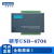 研华USB-4718 /USB-4711A/USB-4716 /4704 多功能型 采集卡模块全 USB4716