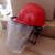 耐高温隔热防护面罩透明炉前工安全帽铸造钢铝冶炼电焊防冲击飞溅 透明3mm厚面罩+ABS安全帽 瞬间3
