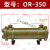 液压水冷却器列管式换热器冷凝器or-60/100/150/250/300/油冷却器 OR-350