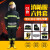 东安02款消防服六件套装消防战斗服M码170CM消防靴44码事故抢险救援服02式灭火服防火服阻燃服消防器材