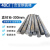 觅莱模具钢40cr圆钢棒料20cr铬钢SCr440合金结构钢可零切直径16-300mm 定制