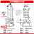 威陆 排污泵抽水泵 316全不锈钢 防腐 耐酸碱污水泵 1.1kw2寸10m³/h 15m220v