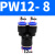 PY型三通变径APW快插接头APEG T型三通PEG 6-4 8-6 10-8 12-10 PW12-8