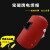 XMSJ上海宝瑚牌焊工红钢纸电焊面罩加厚防火星焊帽 头戴式