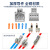 奎神电力（KUICC）迷你快速接线端子电线连接器软硬导线电线接头并线分线器 二进四出 