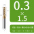 硬质合金钨钢平底铣刀非标刃加长超硬65度4刃涂层立铣刀CNC刀刃具 0.3*1*D4*50*2F