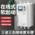上海开关在线式电机软启动器55kw自耦降压22/45/37控制 450KW