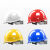 安全帽男工地国标加厚ABS透气施工防护头盔玻璃钢领导定制可印字 黄色ABS旋钮