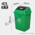 泰禧阁 餐饮柜专用正方形垃圾分类垃圾桶大号带盖四色户外商用垃圾箱厨余 40升带盖正方形桶(绿色)