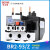 贝尔美 热过载继电器 热继电器 热保护器 NR2-25/Z CJX2配套使用 BR2-93 30-40A