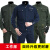 江波（JIANGBO）工作服男装宽松套装 电焊工装男士劳保服耐磨 绿色螺口套装 170可穿110--125斤 