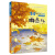 金波四季系列·美文+童话：花瓣儿鱼、树和喜鹊等（注音美绘版，套装共8册） 课外阅读 暑期阅读 课外书