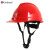 LISM防护安全帽 abs安全帽 工地施工 领导电工 国标加厚头盔建筑工程 红色