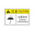 希万辉  PVC胶片贴安全标志警告标识牌 380V  2个装 12*18cm