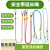点高空作业安全户外施工保险带装备空调安装绳钩安全带全套配件 单小勾3米