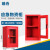 蓝炎 应急物资柜 消防器材柜置放柜3C认证钢化玻璃 红色单门 800X500X350MM