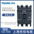 上海良信空气开关塑壳隔离断路器NDM3G-250 400 630 3P 630A 3P