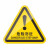 机器警示设备安全标志标识牌标签有电危险警告注意夹 当心机械伤人 6x5.3cm