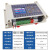 状态帧中文可编程多路时间继电器控制循环定时简易plc一体机 单个PLC FP-0816MT按键款