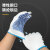 得力 涤纶PVC点珠手套 加厚耐磨 劳防手套 应急常备蓝色 1双装 DL521022