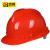百舸 安全帽 ABS新国标 加厚透气 防砸安全头盔 建筑工地施工电力 领导监理 V型常规 红色