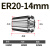 er20夹头筒夹 数控雕刻机夹头 1-14mm 主轴电机刀头夹具铣刀夹头 ER20-14mm