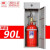 七氟丙烷灭火装置柜式洁净气体自动灭火装置设备药剂消防器材检查 100L七氟丙烷柜式