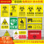 生物危害一级二级标识牌生物安全实验室标志牌危险品警示提示牌 SHB-20  贴纸 20x30cm
