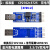 USB转TTL USB转串口UART模块 FT232RL 带电压隔离信号隔离 1标准版CH340+3725双电平 53.3 1.5米