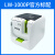 标签机LW1000P条形码资产管理工牌600P标签打印机wifi36mm