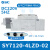 SMC电磁阀sy7120/7220/7320-5lzd/gzd/dzd/dz/dd/02/C8/C1 SY7120-4LZD-02 AC220V