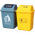 医疗垃圾桶黄色摇盖废弃物污物桶加厚5L10L20L大小号生活灰色 10L黄色无盖桶/医疗垃圾