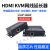 HDMI VGA网线延长器KVM转rj45网口150米网线传输支持一发多收 HDMI+环出+USB