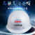 爱帛哆定制适用中国铁建安全帽中铁建工程监理工人领导管理人员头盔玻璃 蓝色透气