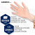 爱马斯（AMMEX）74一次性手套清洁餐饮厨房烘培PVC手套100只/盒(一次性PVC手套 M中号）