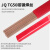 氩弧焊丝碳钢氩弧焊丝JQ.TG50直条50-6实芯1.6/2.0/2.5/3.0 金桥氩弧焊丝碳钢2.0mm/5公斤