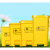 适用于废弃垃圾桶 加厚黄色脚踏垃圾桶废物桶诊所医院灰色15100L1 100升(黄色)/脚踏款