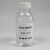 遄运硅烷偶联剂KH550560570792氨丙基三乙氧基硅烷增强粘合耦剂 KH792样品500毫升一瓶