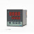 奥仪XMTD-2000智能温控器数显表220v自动温度控制仪pid控温 XMTD-2681固态继电器1路下限报警