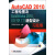 AutoCAD2010工程绘图及SolidWorks2010UG NX7.0造型设计习题集