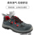 霍尼韦尔劳保鞋电绝缘SP2010513耐油防滑舒适安全鞋45