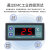 贝尔美 温控器STC-100A 1000 8080A+温控仪微开关制冷加热温度控制器 STC-9200