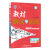 【官方正版】新教材新高考2024版教材解读与拓展高中数学必修选择性必修一二三四册高中教材解读讲解练习册高一高二数学同步训练万向思维 高中数学 选择性必修1【人教A版】