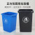 无盖长方形大厨房商用餐饮大号垃圾桶户外垃圾箱学校大容量 蓝色 30L无盖X桶.蓝