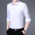传棨 新款长袖衬衫男韩版修身休闲商务男士时尚职业上班灰色正装衬衣 白色 38（M）