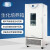 上海一恒可程式液晶显示培养箱 电热恒温生化培养箱 一恒生化培养箱 BPC-500F