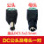 DC插头5.5 2.5mm母公头免焊接头电源插头绿端dc5.5-2.5母座连接器 DC5525公头及母头一对